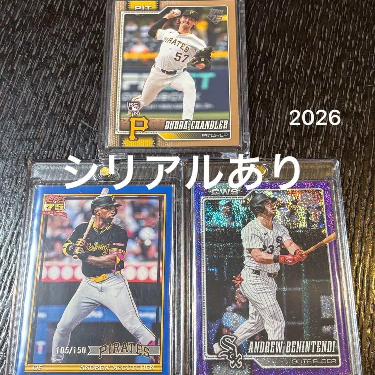 Used topps MLB 2026 Series 1 Japan Edition Serial Card Bulk Sale