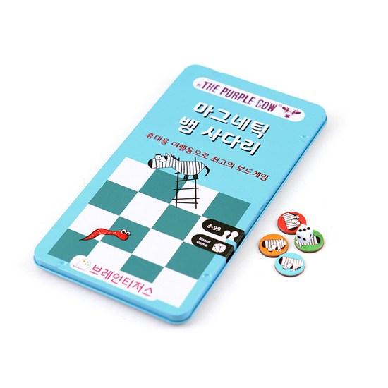 Brainteasers Purple Cow Magnetic Snake Ladder Board Game, Popular Korean Game
