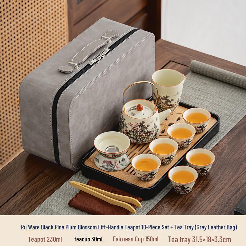 Xunyi New Chinese Style Plum Blossom Kung Fu Tea Set