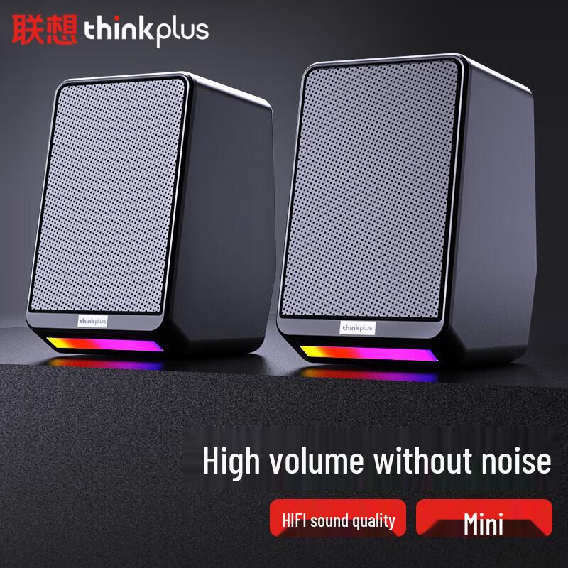 Lenovo TS38 Wired Stereo Computer Speakers