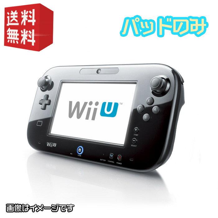 Nintendo Wii U Game Pad Single Item White Black
