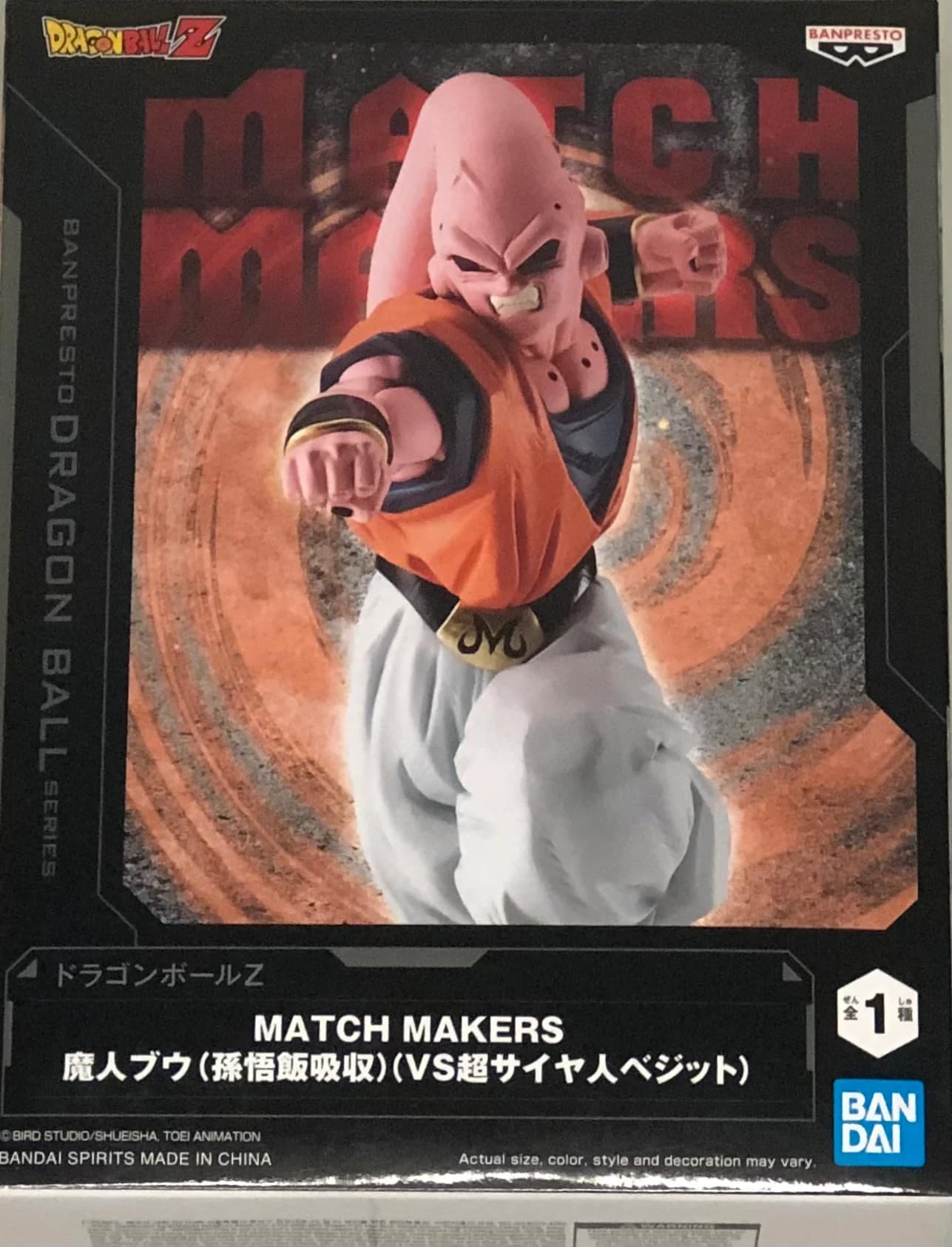 

Banpresto Dragon Ball Z MATCH MAKERS Majin Buu Gohan (Son absorbed) оранжевый