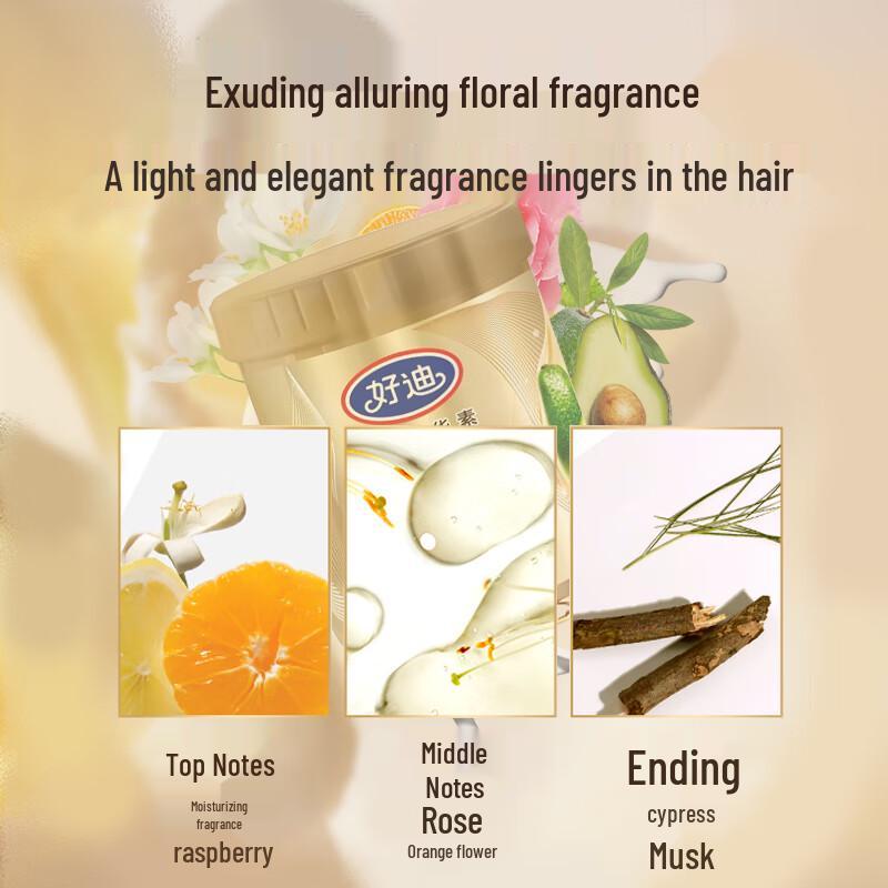 Haodi Avocado Dampffreie Haar-Reparaturmaske