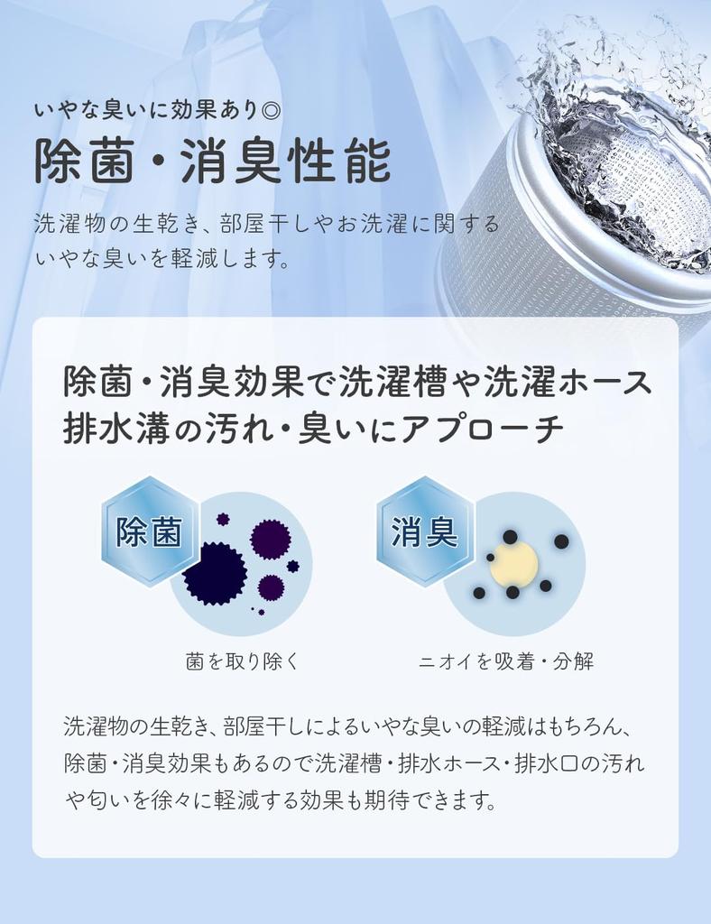 Laundry Kesaran Laundry Indoor Disinfecting Aids, Laundry, Ceramic, Drying, Deodorizing, Cleaning,