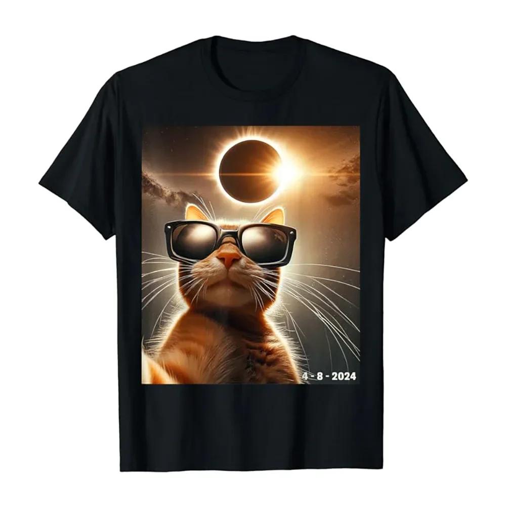 

Astronomy Lovers Total Solar Eclipse 2024 Totality 040824 TShirt 4XL