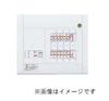 Panasonic Compatible Residential Distribution No Limiter EcoCute Capacity Branch Feed 50A BQW85102B2 All-Electrification Board, Space, 20A,