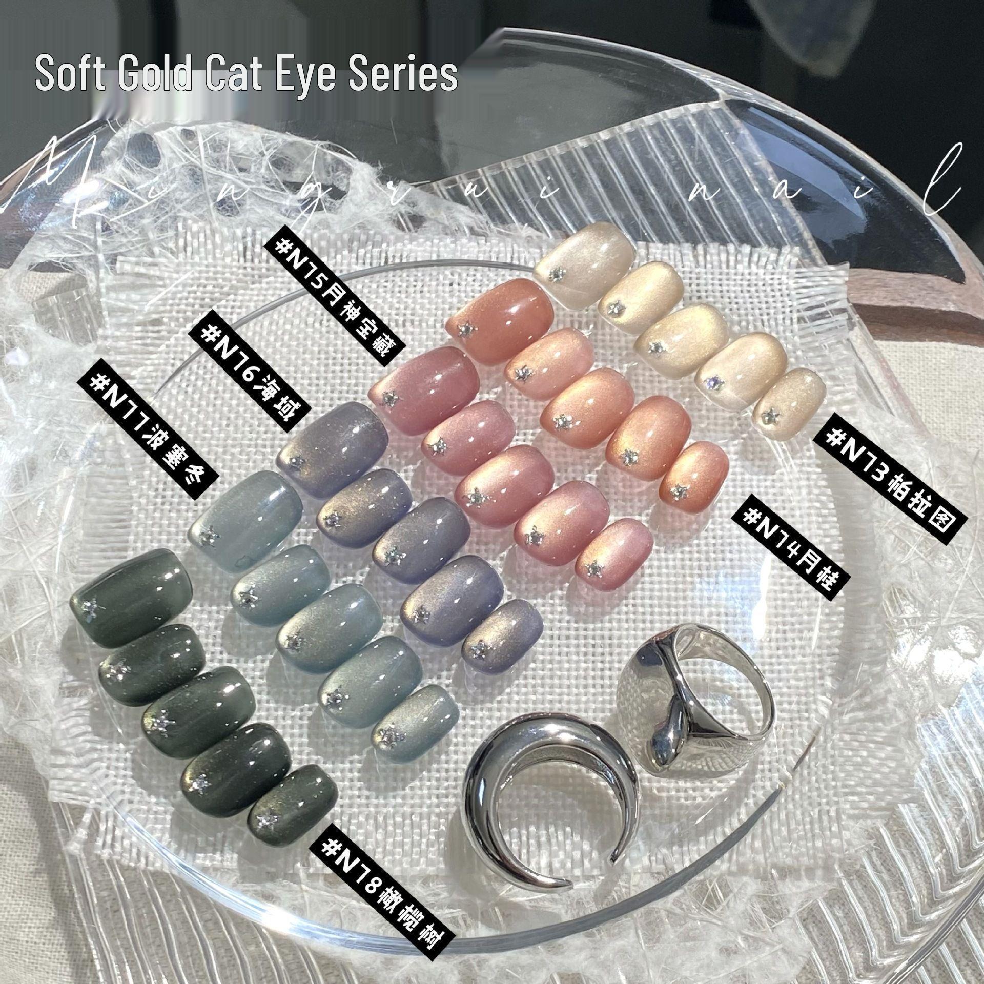 2025 Soft Gold Series Cat Eye Pearlescent Nail Polish