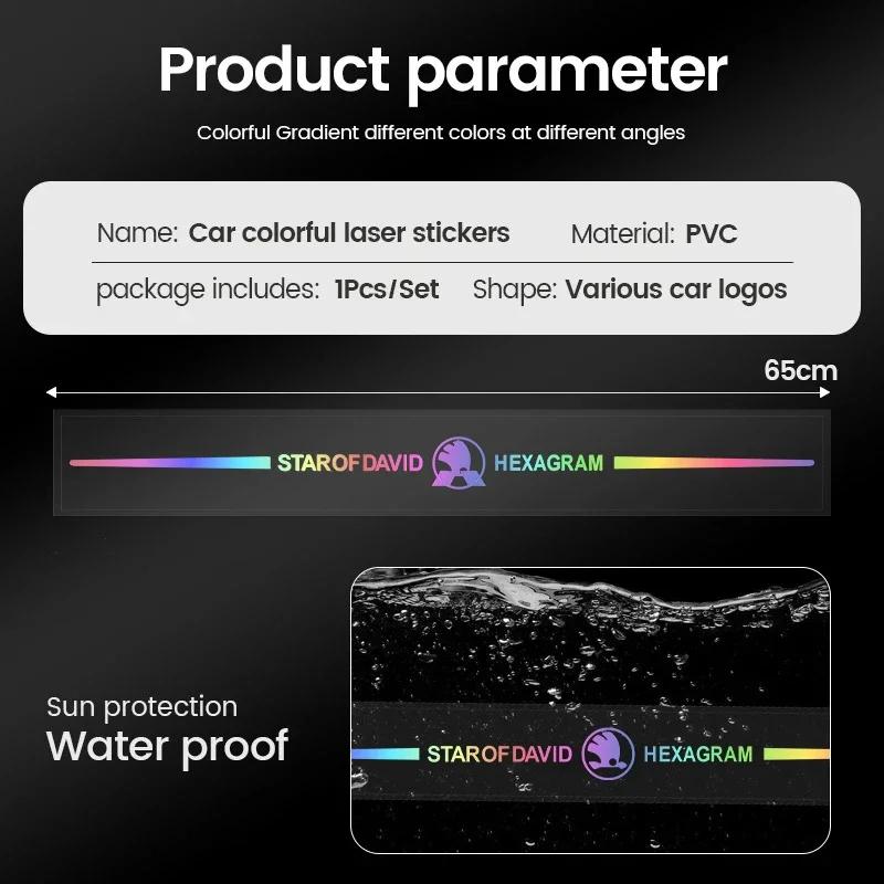 Car reflective laser logo stickers For Skoda Octavia MK2 MK3 2 3 A7 Fabia Karoq Kodiaq Superb Rapid Kamiq Scala Yeti EK6