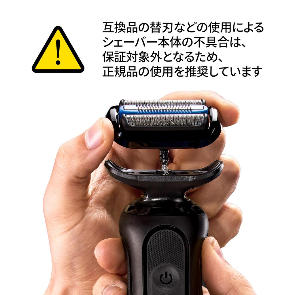 Braun Series 5 Replacement Blades F/C55B-B 1.5 Years Supply Black with Brush