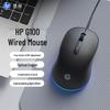 HP Wired USB Mouse