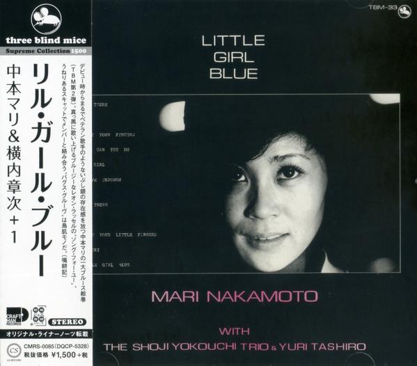 CD MARI NAKAMOTO, SHOJI YOKOUCHI, YURI - Little Girl Blue CMRS0085 CRAFTMAN 2020 Japan Obi Jazz