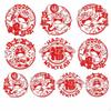 Horse Year Glass Clings, Red PaperCut Decals, Festive Window Decoration 20pcs Persimmon