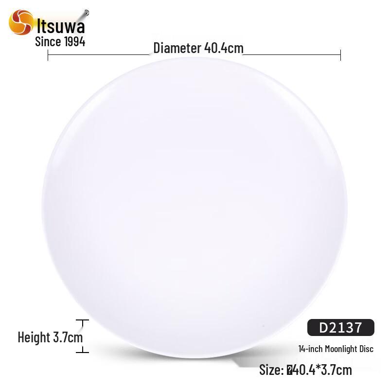 Wuhe 14-inch White Round Melamine Dinner Plate