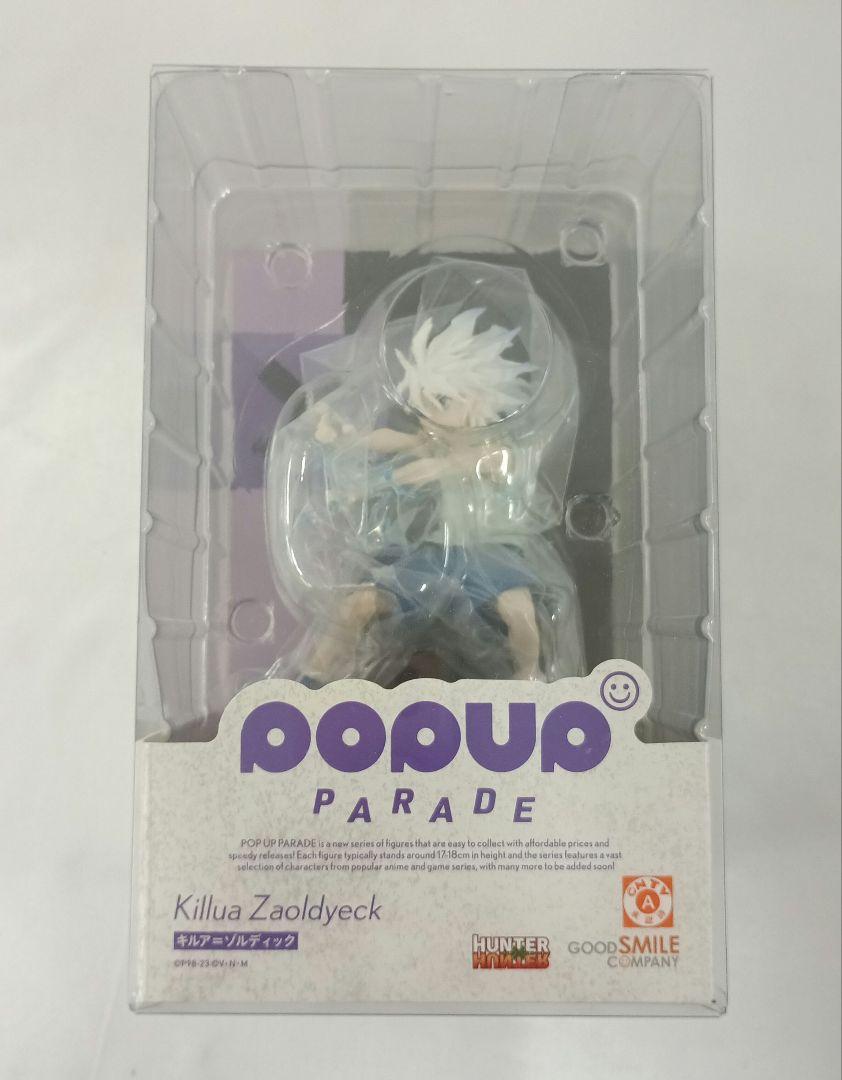 

[USED] POP UP PARADE Killua Zoldyck HUNTER×HUNTER