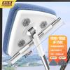 Jieshibao Telescopic Window and Glass Cleaner