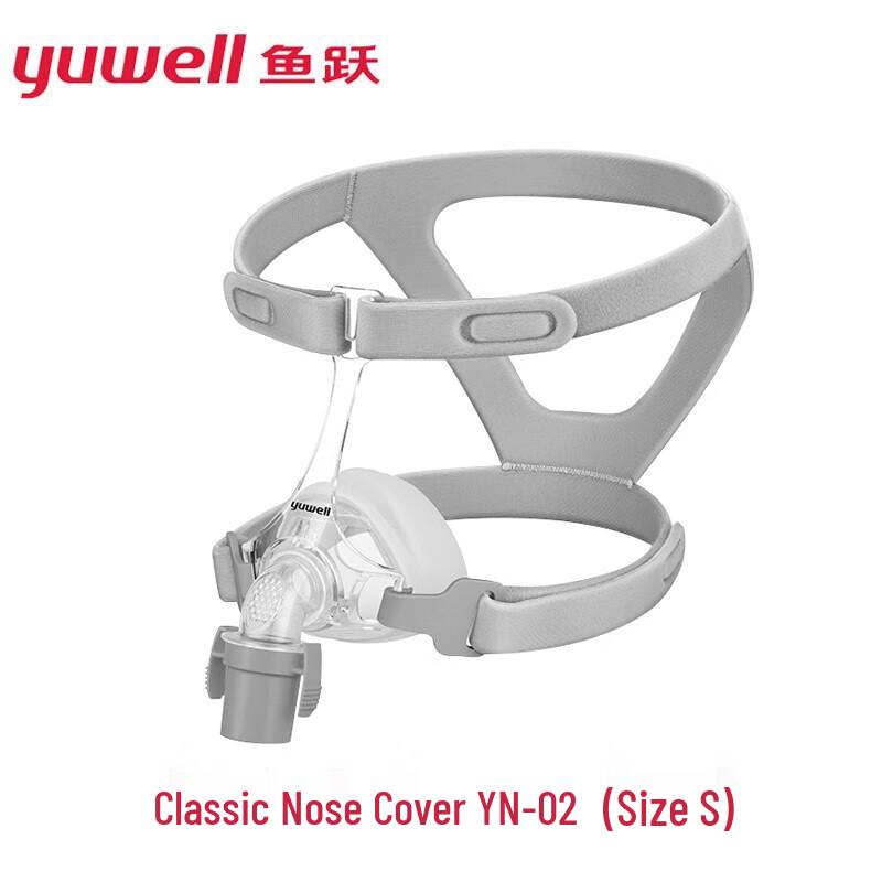 Yuwell CPAP Nasal Mask