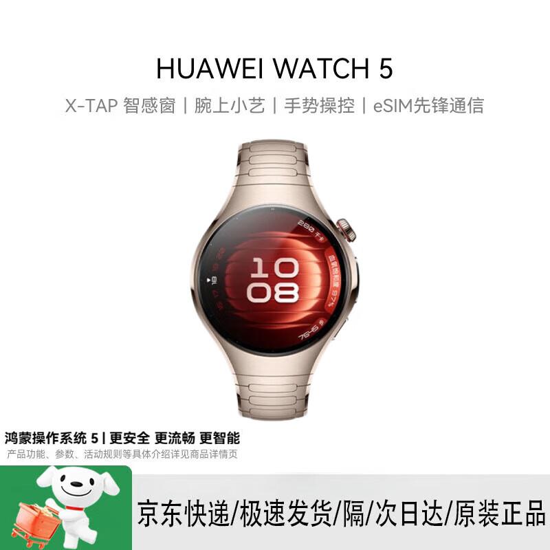 

HUAWEI WATCH 5 Smartwatch (CN version)