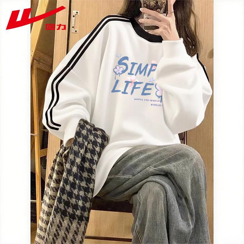 Warrior Women's Contrast Stripe Loose Fit Long Sleeve Sweatshirt