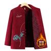 Winter Coat Fleece Thickened Winter Stand-up Collar Autumn and Winter Old Lady Clothes On Clothes