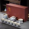 Light Luxury Ceramic Tea Set with Chinese Style Gift Box