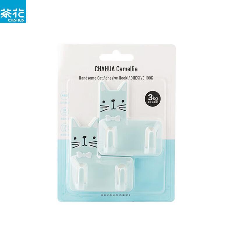 

CHAHUA Cute Cat Adhesive Wall Hooks