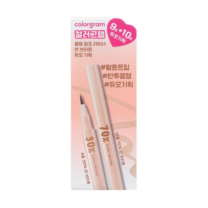 Colorgram Shade Creation Liner 9 Colors (Planned/Individual Product)