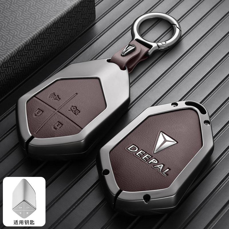 Car Key Fob Cover Case Leather For Changan Deepal S07 S05 Premium Electric Vehicle Key Case Protector Shell Buckle Cover