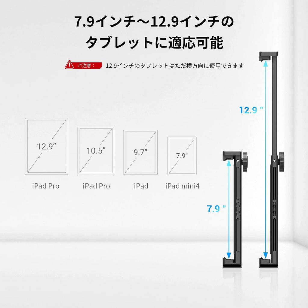 SmallRig Aluminum Tablet Tripod Holder with Arca-Swiss Plate and 1/4" Screw Hole for iPad Pro/iPad Air/iPad/iPad Mini Tablet Adapter 2930