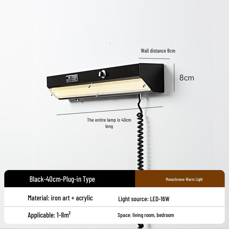 NuFeng No-Wiring Vintage Industrial Wall Lamp