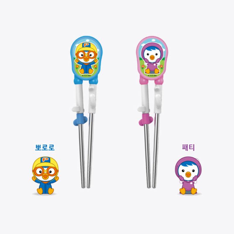 EDISON Pororo Stainless Steel Stage 2 Learning Chopsticks for Kids (Right Hand)