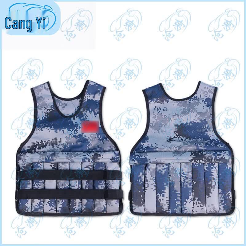 Cangyi Adjustable Weighted Fitness Vest