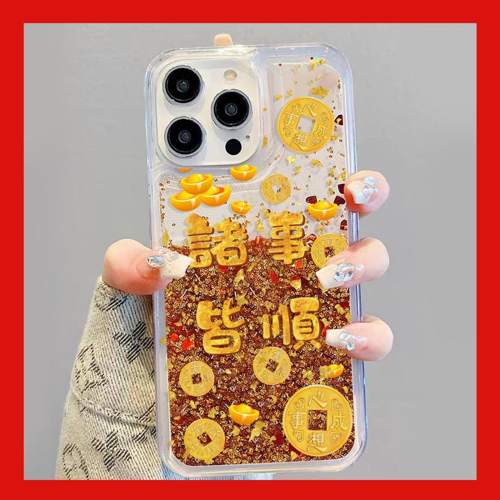 New Year's Bafanglai is suitable for Apple 11Promax mobile phone case 11promax large hole anti-drop golden quicksand explosion