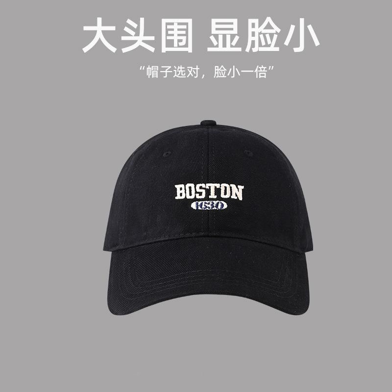 

New high-quality abraded fabric hat women s embroidered baseball cap showing a small face plus a big brim cap men Adjustable [54-60cm]