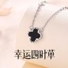 Women Fashion Four Leaf Clover Inlaid Zircon Pendant Clavicle Chain Necklace