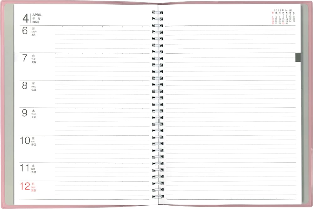 Hakubunkan 2026 B5 Weekly Business 197 January Planner, Pink, No. (Starts 2026)