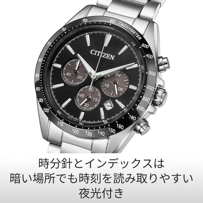 Citizen Watch CA4764-57E Eco-Drive Chronograph Sapphire Glass Men's Silver/Black