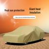 Mazda All-Season Oxford Car Cover: Rainproof, Dustproof, Sun Shade, Heat Insulation.