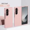 Applicable To Samsung Z FOLD7 Folding Mobile Phone Case Skin Feeling Z Fold6 Matte Men's and Women's ZFold5 Anti-drop Protective Case