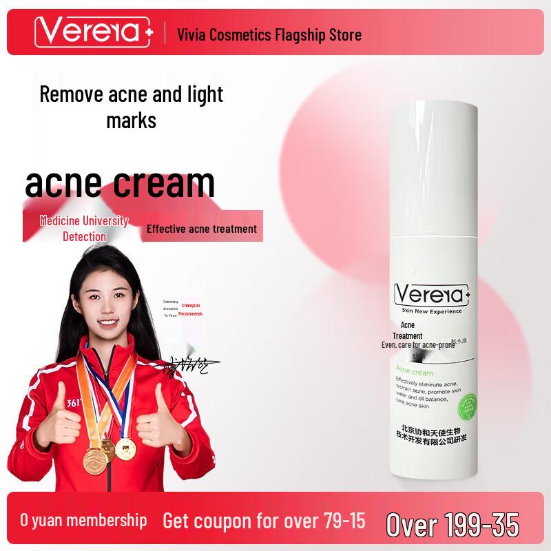 

Weifuya Acne Treatment Cream