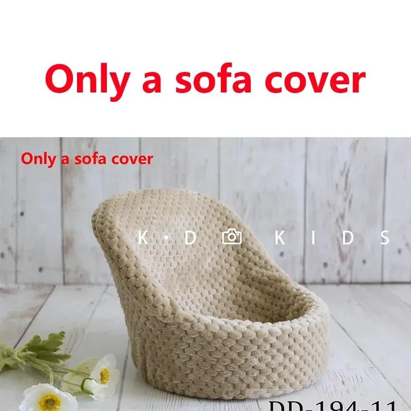 

Silicone Mini Sofa & Cover - Neonatal Photography Props Baby Full-Term Photo Seats Must-Have Studio Baby Photography Accessories