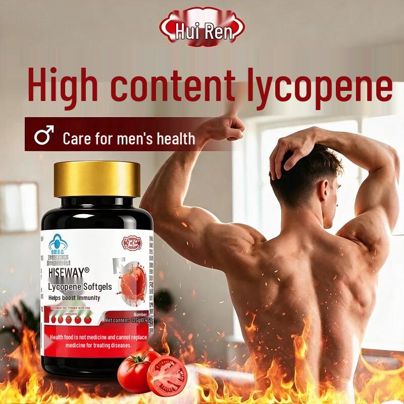 Hui Ren Lycopene Softgel Supplement