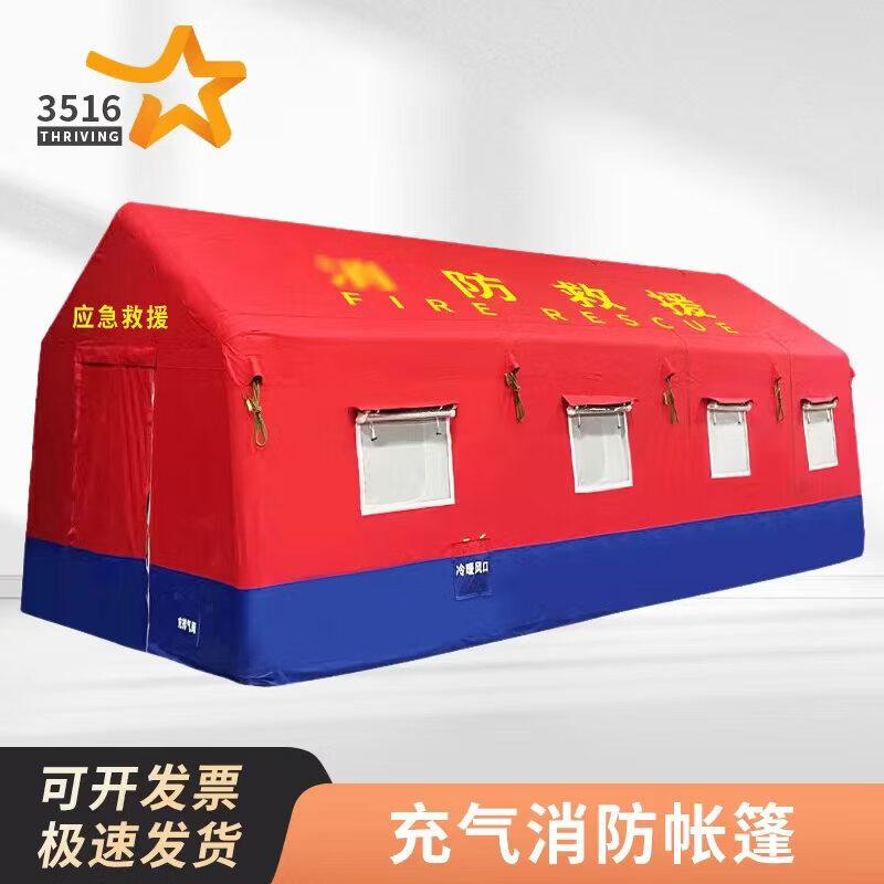 3516 Inflatable Emergency Rescue Tent