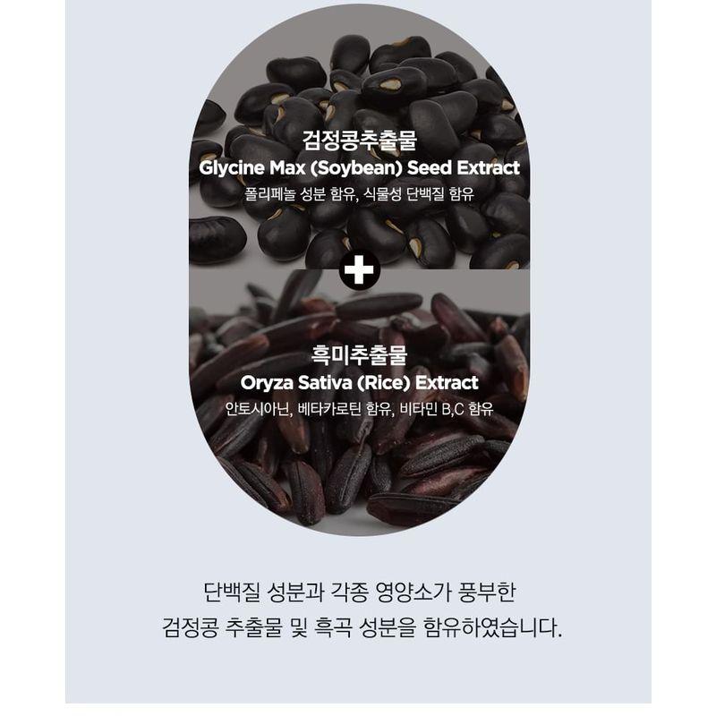 TOSOWOONG - Black Grain Shampoo