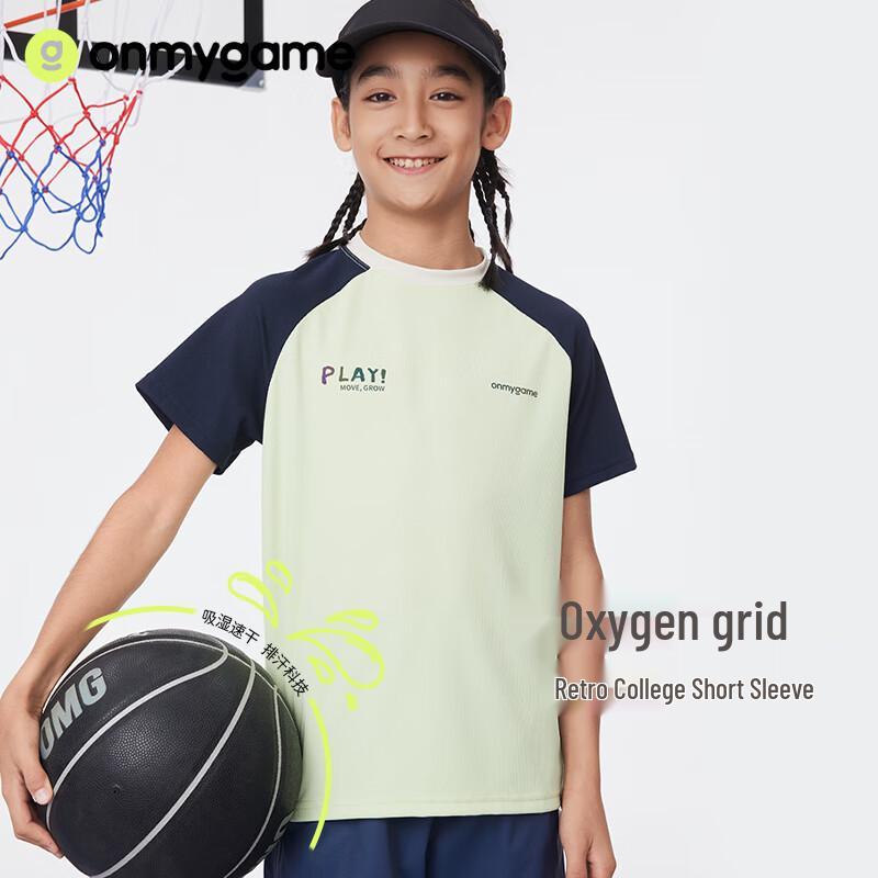 

Onmygame Oxygen Grid Kids Retro Academy Moisture-Wicking Summer T-Shirt 120