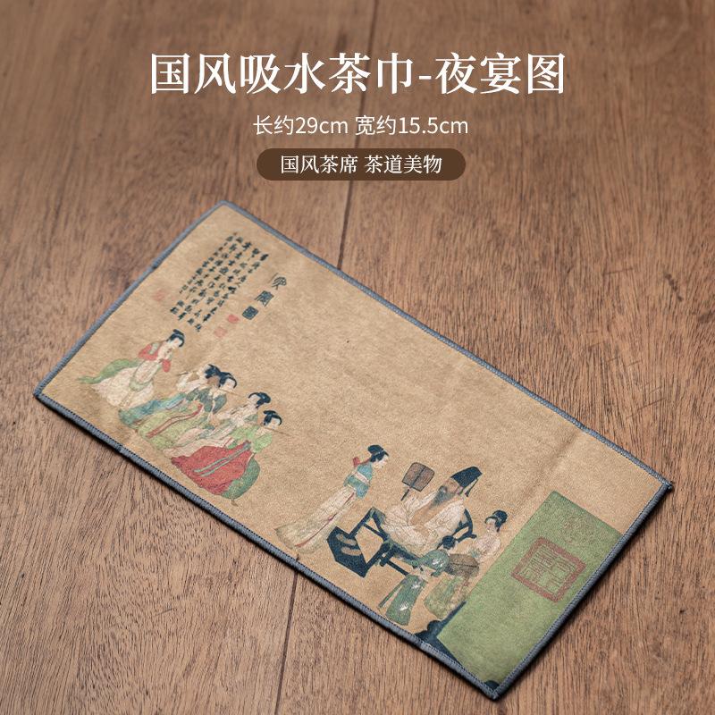Chinese Painted Thick Rectangular Tea Towel Super Absorbent High-end Tea Set Accessories Table Mats Professional Rag Tea Napkin