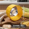 Manual Corn Peeler Kernel Remover Tool - Stainless Steel PP Handheld Stripper Kitchen Use