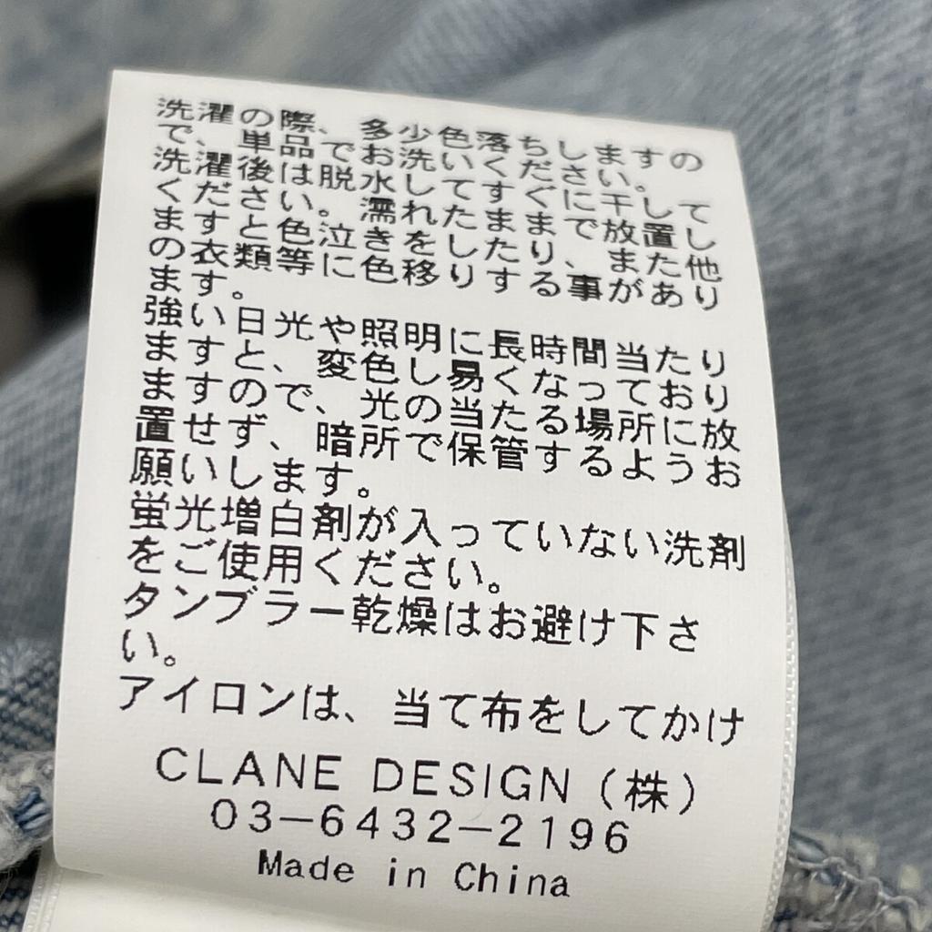 CLANE 18112-5042 Blue Waist Adjust Overalls Overall All-in-one 2 Light blueUsed