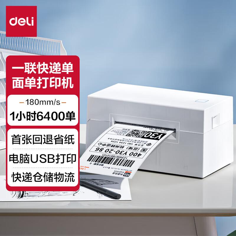 Deli DL-760D 80mm Thermal Label Barcode Printer