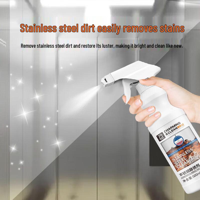 YACAIJIE Household Specialty Cleaners