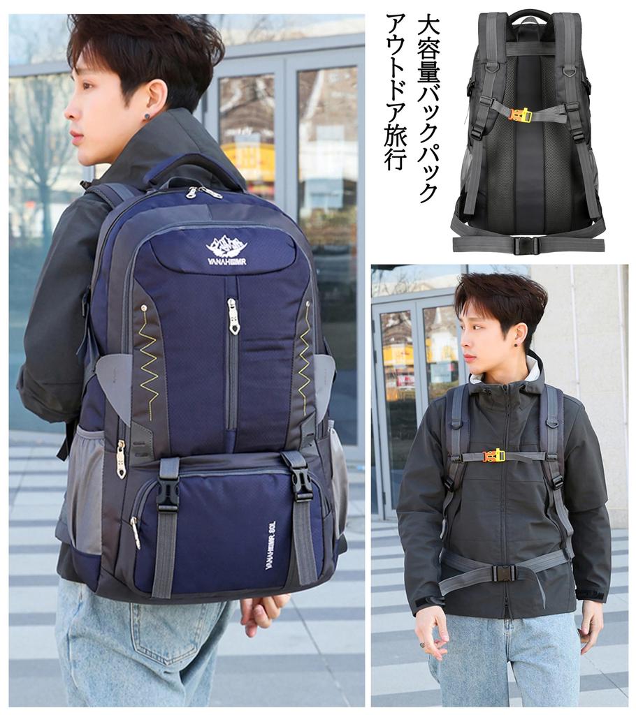 Lightweight 55L Hiking Daypack for Men and Large and Convenient for and Earthquake Resistant FSD.WG Women, Capacity, Waterproof, Breathable, Camping,